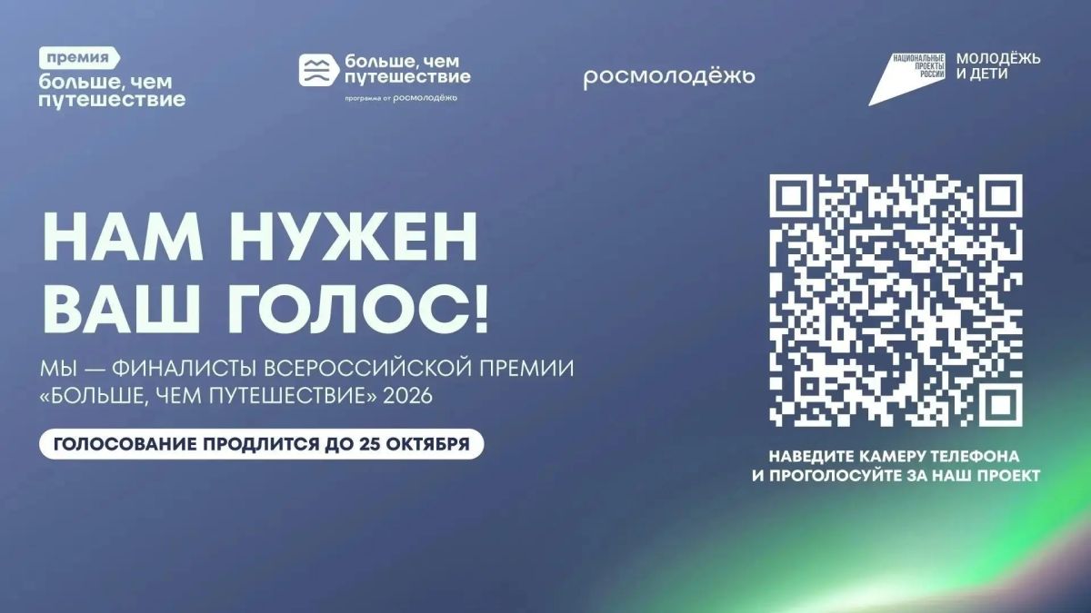 Поддержим «Малый Иерусалим»!