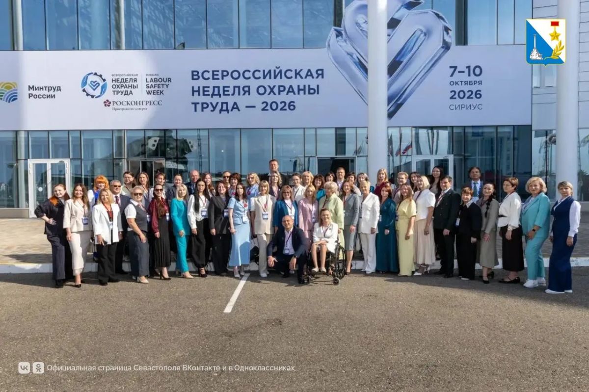 Севастопольский городской комплексный центр социального обслуживания признан лучшим в стране по социальному обслуживанию на дому Севастопольский городской комплексный центр социального обслуживания признан лучшим в стране по социальному обслуживанию на дому