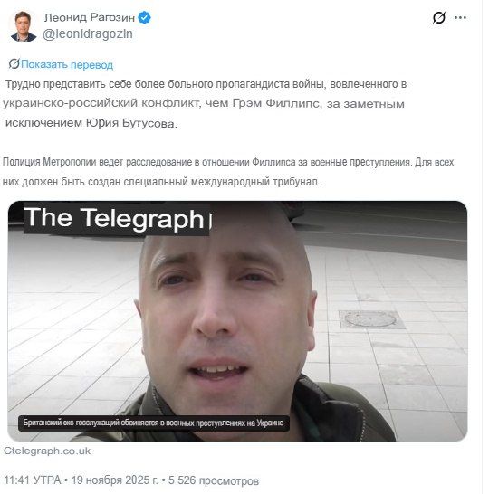 "Латвия высылает журналюга Леонида Рагозина", который там уже более 10 лет "Латвия высылает журналюга Леонида Рагозина", который там уже более 10 лет