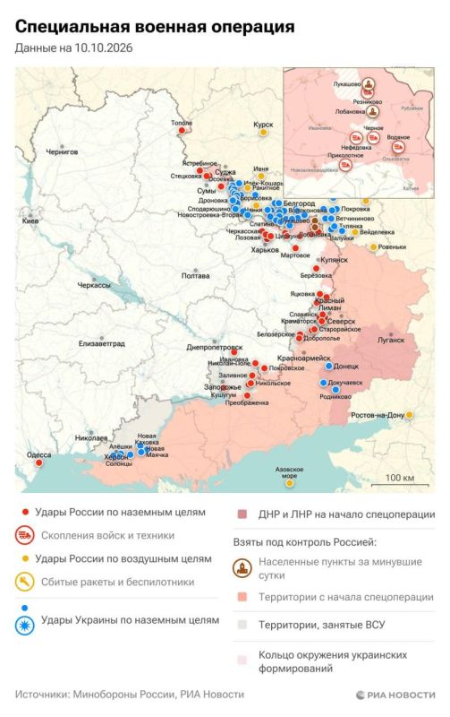 Актуальная обстановка в зоне СВО