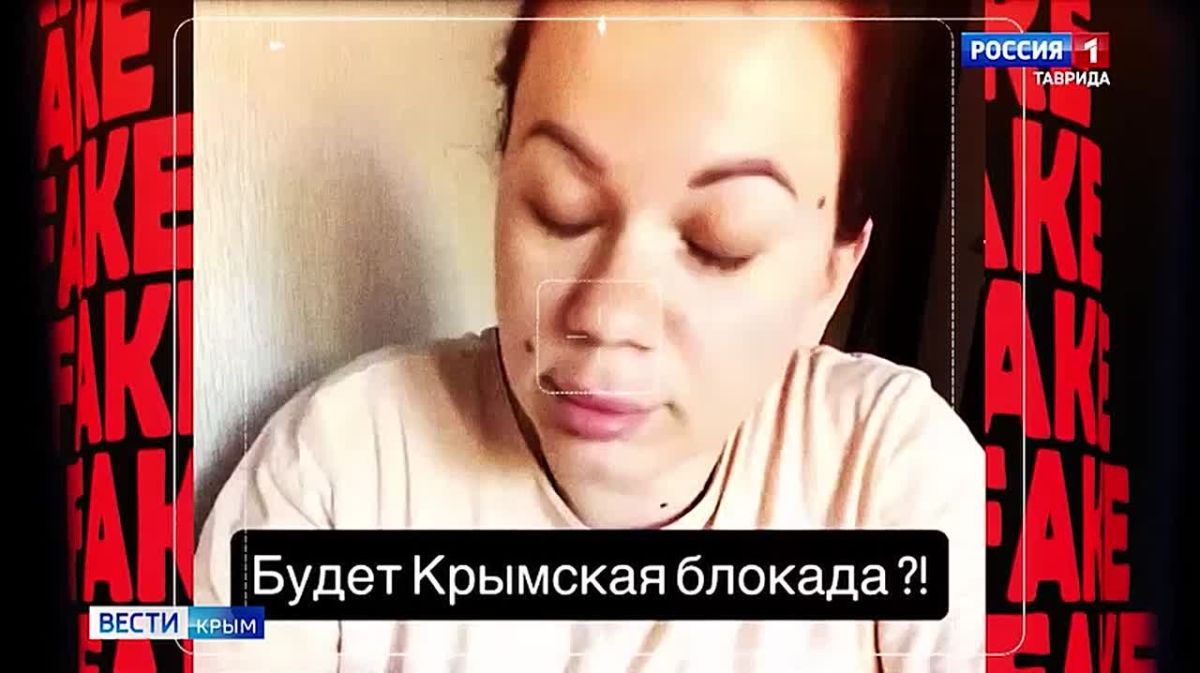 «Инфобез» Вести Крым: как враг пытается создать панику фейками о топливно-энергетическом кризисе в Крыму?