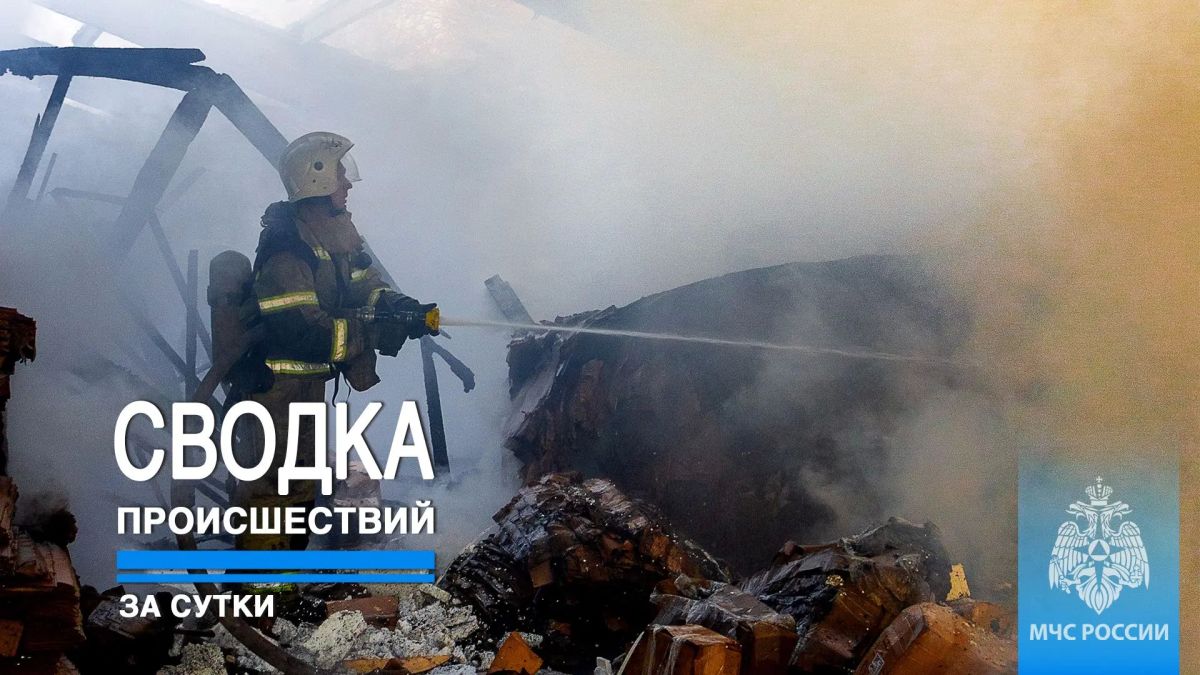 #ЧТОВЧЕРАПРОИЗОШЛО. За минувшие сутки пожарно-спасательные подразделения ГУ МЧС России по Республике Крым реагировали на: 6 пожаров, из них: