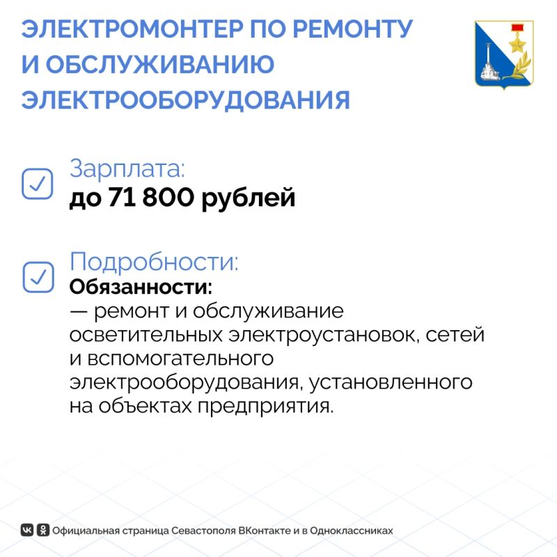Умеете работать со сваркой, разбираетесь в электрооборудовании, ремонтируете насосы и коммунальные сети? Умеете работать со сваркой, разбираетесь в электрооборудовании, ремонтируете насосы и коммунальные сети?