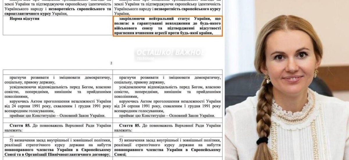 ВЕРНУЛСЯ ЛИ ЗДОРОВЫЙ СМЫСЛ В КИЕВ?