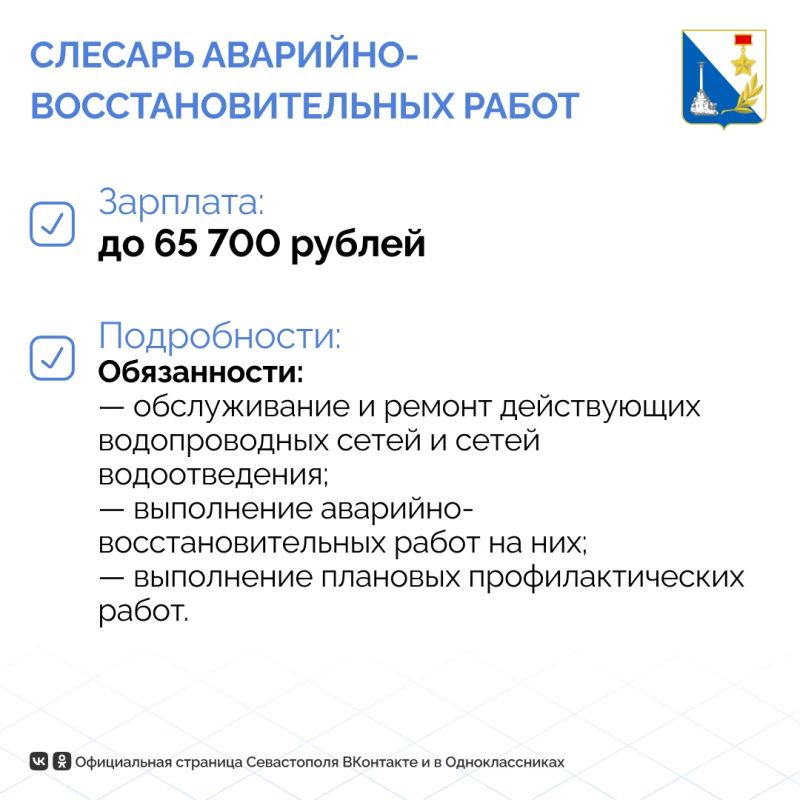 Умеете работать со сваркой, разбираетесь в электрооборудовании, ремонтируете насосы и коммунальные сети?