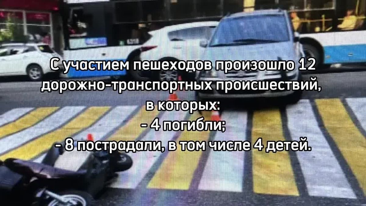 В Крыму за неделю зарегистрировали 25 ДТП