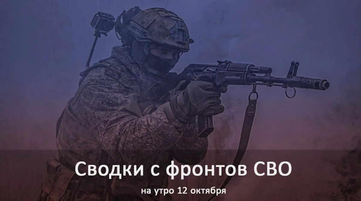 За последние сутки группировка «Север» установила контроль над Аннопольем, Новой Казачьей, Лукашово, Лобановкой, Резниково и Купино в Харьковской области, а также над Кияницей в Сумской области