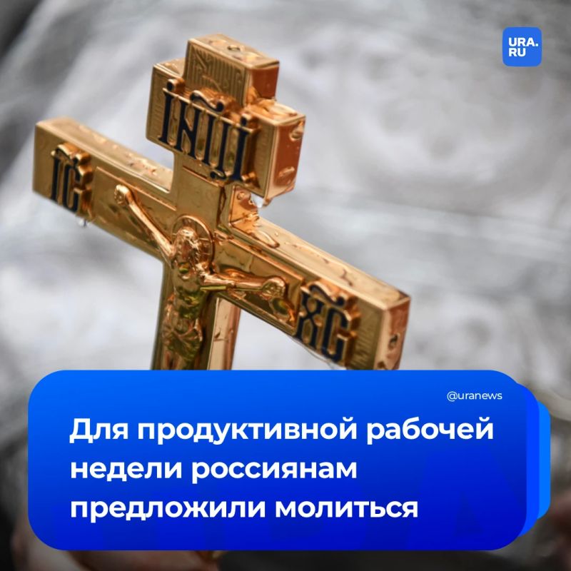 Россиянам предложили молиться перед началом рабочей недели