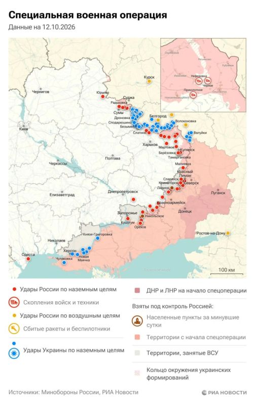 Актуальная обстановка в зоне СВО
