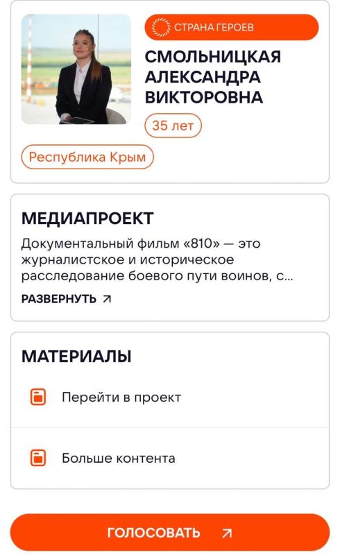 Алексей Зинченко: Ещё один повод поддержать нашу молодёжь!