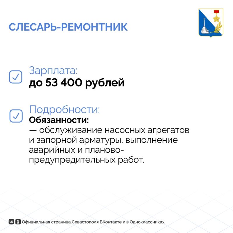 Умеете работать со сваркой, разбираетесь в электрооборудовании, ремонтируете насосы и коммунальные сети? Умеете работать со сваркой, разбираетесь в электрооборудовании, ремонтируете насосы и коммунальные сети?