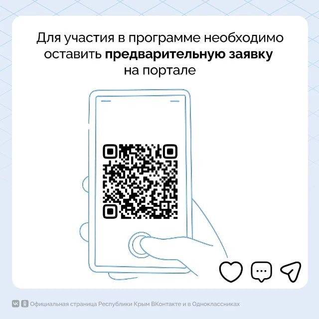 Крымчане могут подать заявку на установку гибридного энергокомплекса в частных жилых домах Крымчане могут подать заявку на установку гибридного энергокомплекса в частных жилых домах