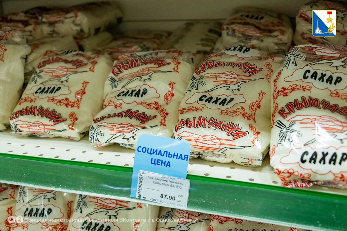 На полках в магазинах Севастополя становится больше местных товаров для «борщевого набора» На полках в магазинах Севастополя становится больше местных товаров для «борщевого набора»