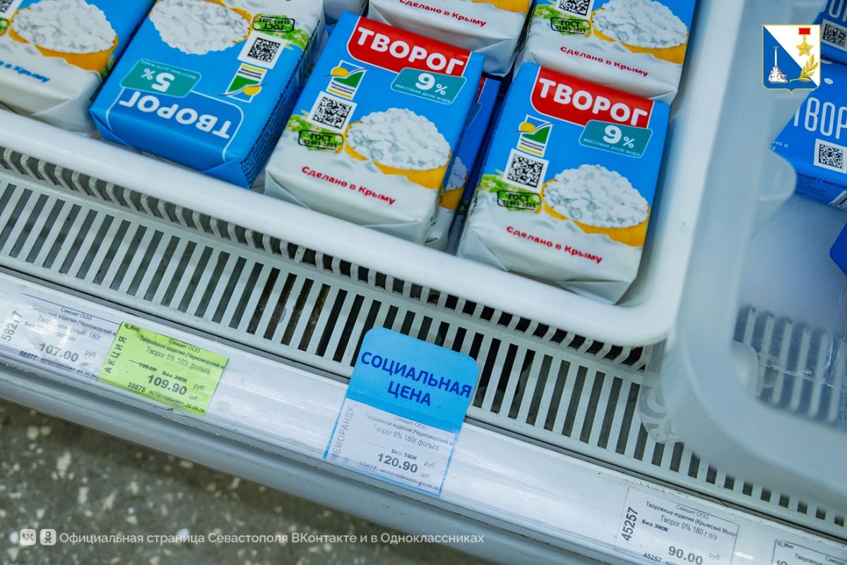 На полках в магазинах Севастополя становится больше местных товаров для «борщевого набора» На полках в магазинах Севастополя становится больше местных товаров для «борщевого набора»