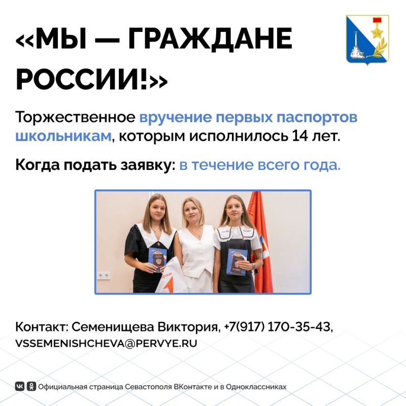 Как увлечь ребёнка с пользой — идеи занятий в Севастополе Как увлечь ребёнка с пользой — идеи занятий в Севастополе