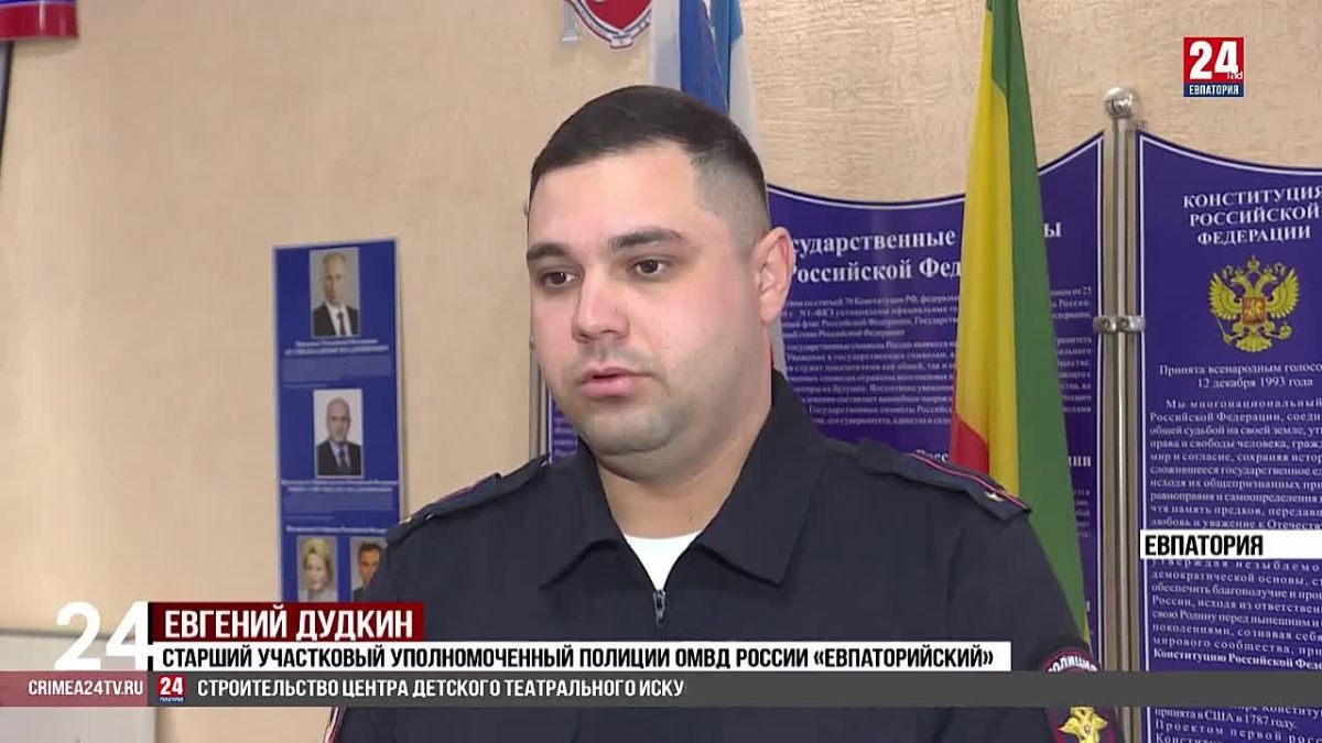 Евпаторийский полицейский Пётр Лугачёв вышел в финал Всероссийского конкурса «Народный участковый – 2026»