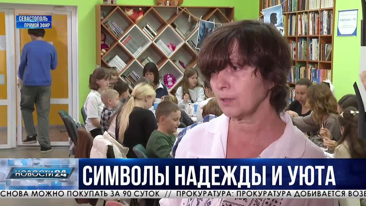 Творчество для поддержки: какие мастер-классы могут безвозмездно посетить родственники участников СВО в Севастополе?