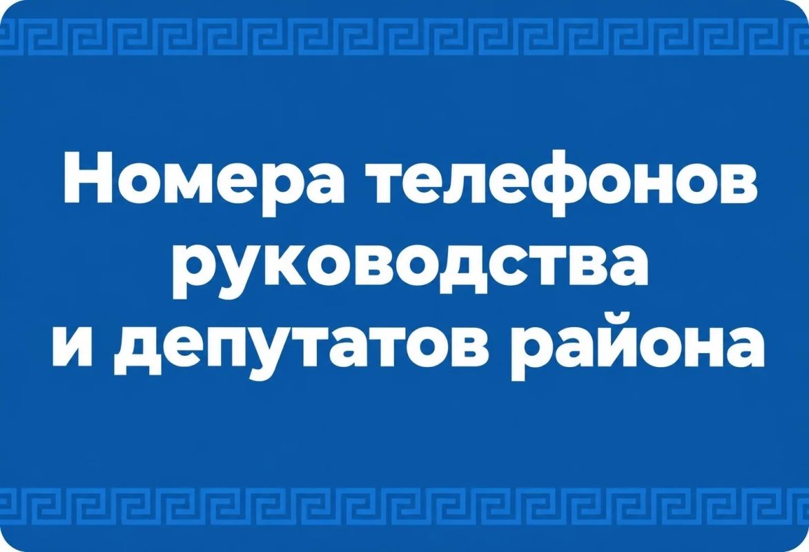 Дмитрий Мильгевский: Уважаемые жители Нижнегорского района