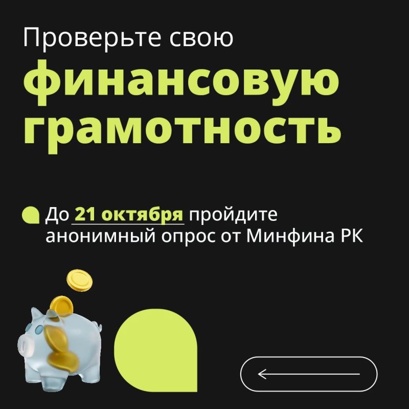 Знаете ли вы, что такое «цифровой рубль» или как реагировать на сообщение от незнакомого абонента с просьбой перевести деньги?