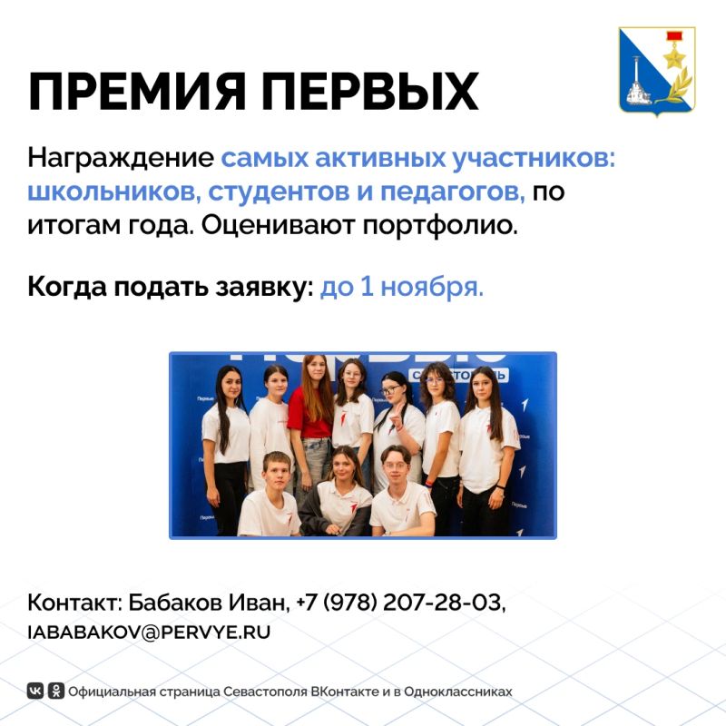 Как увлечь ребёнка с пользой — идеи занятий в Севастополе Как увлечь ребёнка с пользой — идеи занятий в Севастополе