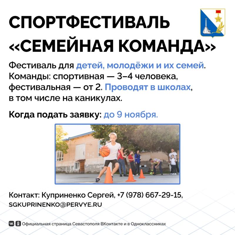 Как увлечь ребёнка с пользой — идеи занятий в Севастополе Как увлечь ребёнка с пользой — идеи занятий в Севастополе