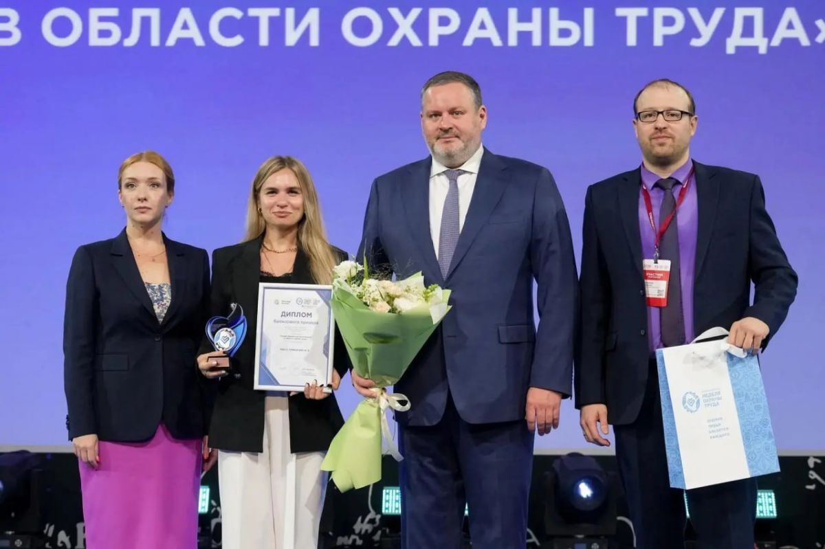 Крымчане стали бронзовыми призёрами Всероссийского конкурса по охране труда