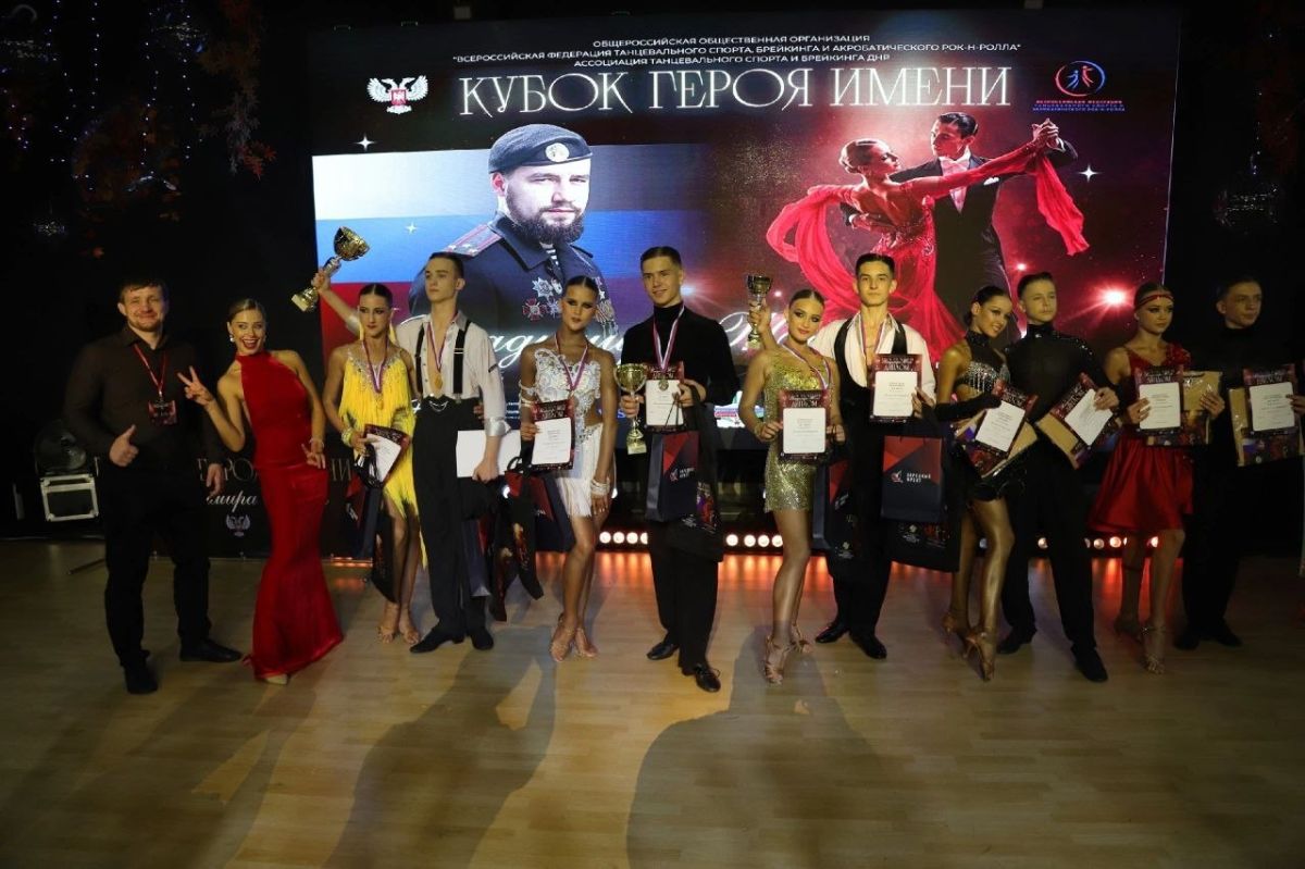 1500 участников со всей России: в Ростове-на-Дону с размахом прошёл «Кубок Героя имени Владимира Жога» 1500 участников со всей России: в Ростове-на-Дону с размахом прошёл «Кубок Героя имени Владимира Жога»