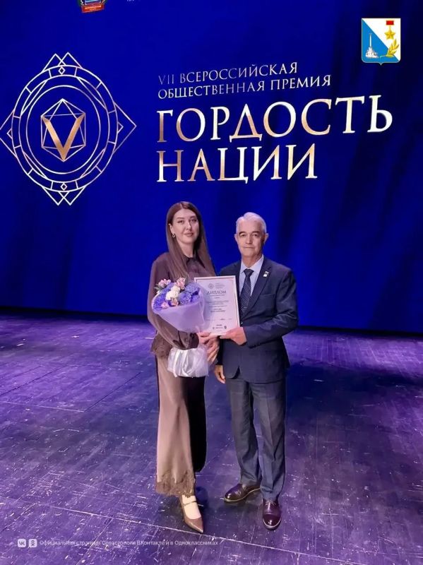 Севастопольский педагог стала победителем премии «Гордость нации-2026» Севастопольский педагог стала победителем премии «Гордость нации-2026»
