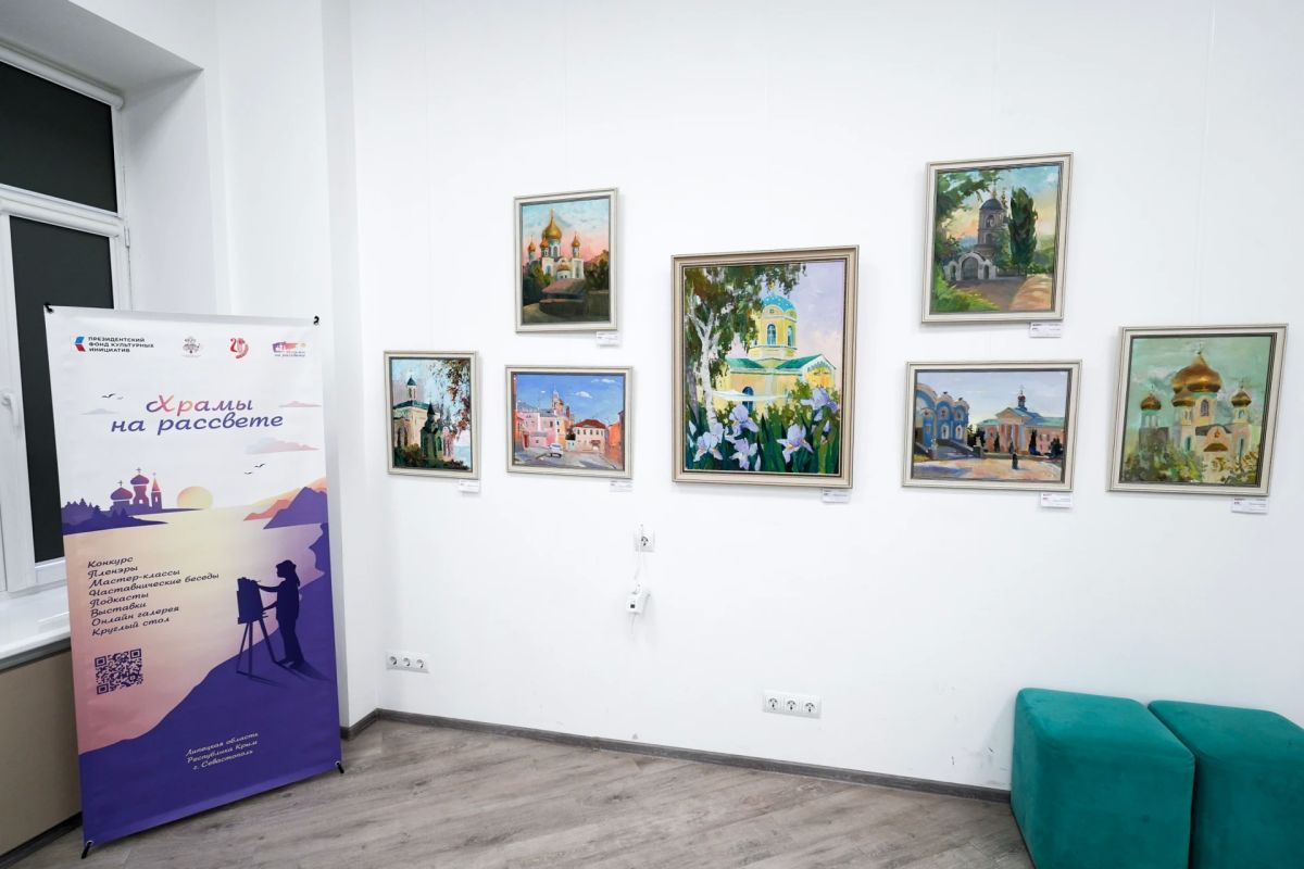 В Доме молодежи открылась выставка «Храмы на рассвете» В Доме молодежи открылась выставка «Храмы на рассвете»