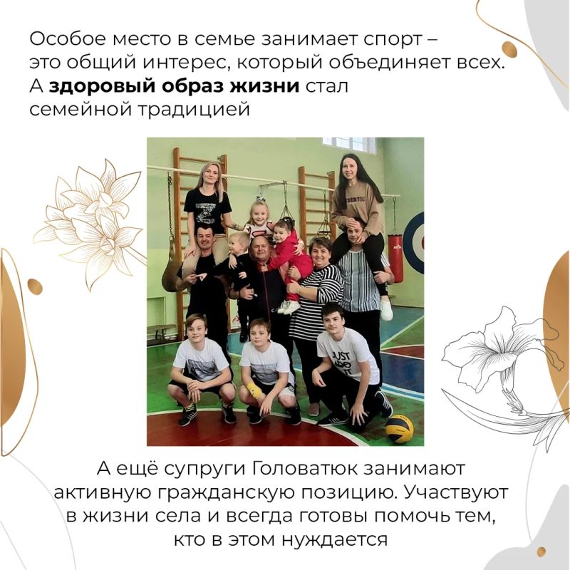 В Москве прошла церемония награждения победителей всероссийского конкурса «Семья года» В Москве прошла церемония награждения победителей всероссийского конкурса «Семья года»
