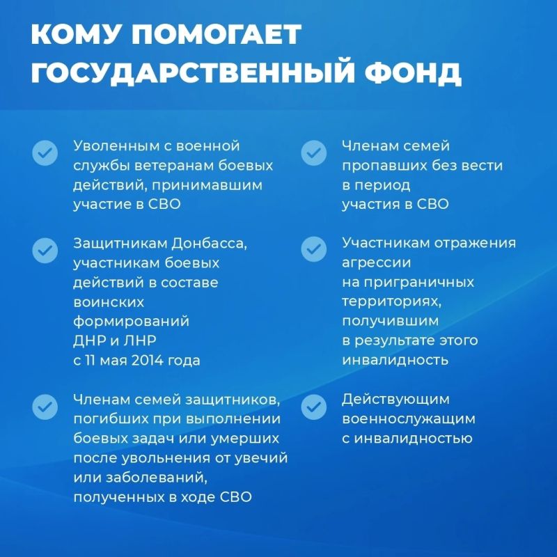 Вы – ветеран СВО или родственник защитника? Узнайте о доступных мерах государственной поддержки Вы – ветеран СВО или родственник защитника? Узнайте о доступных мерах государственной поддержки