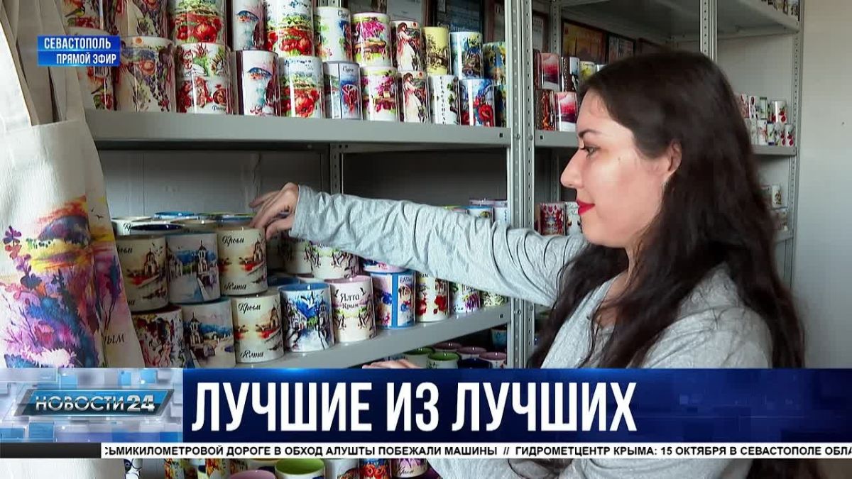 Трое севастопольцев прошли в финал всероссийского конкурса среди молодых владельцев бизнеса