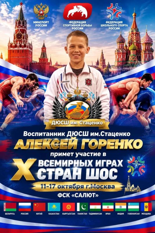Воспитанники спортивных школ Красногвардейского района вновь подтверждают высокий уровень подготовки Воспитанники спортивных школ Красногвардейского района вновь подтверждают высокий уровень подготовки