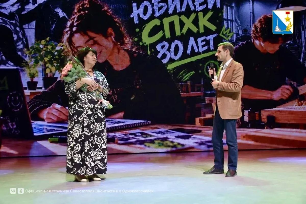 Севастопольскому профессиональному художественному колледжу исполнилось 80 лет Севастопольскому профессиональному художественному колледжу исполнилось 80 лет