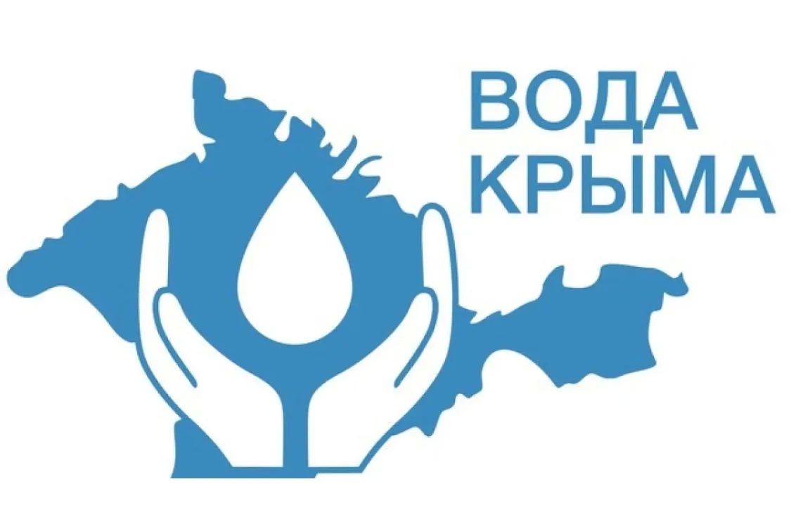 28 октября 2026 года на основании Распоряжения Главы Республики Крым от 05.07.2017 № 344-рг «Об организации и проведении Общерегионального дня приема граждан», на базе Красноперекопского филиала ГУП РК « Вода Крыма» с 10:00...