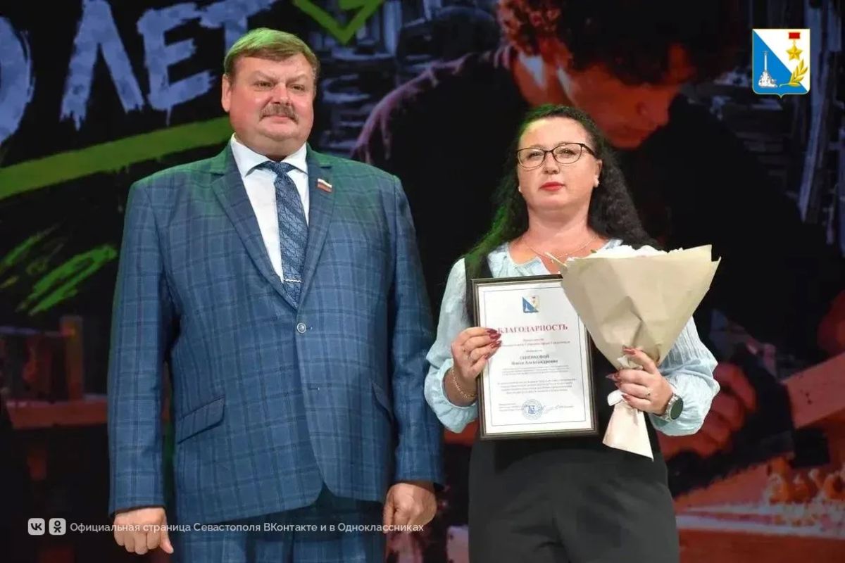 Севастопольскому профессиональному художественному колледжу исполнилось 80 лет Севастопольскому профессиональному художественному колледжу исполнилось 80 лет