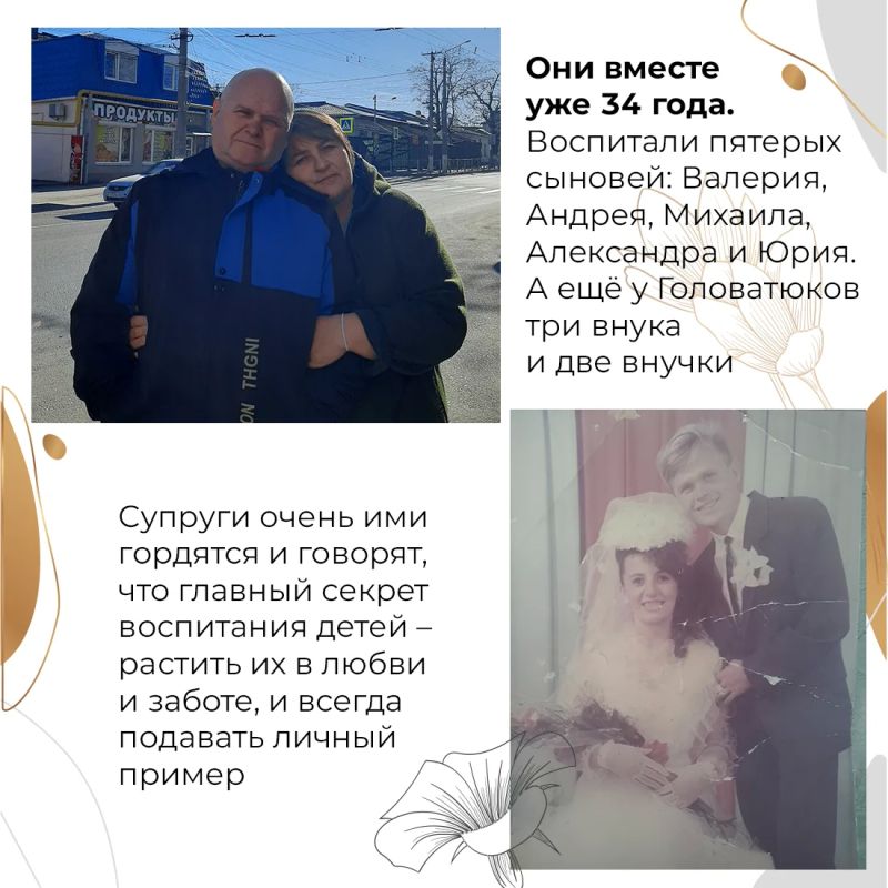 В Москве прошла церемония награждения победителей всероссийского конкурса «Семья года» В Москве прошла церемония награждения победителей всероссийского конкурса «Семья года»
