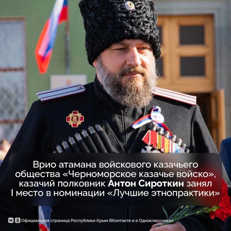 Крымчане — в числе победителей премии «Гордость нации — 2026» в ЮФО Крымчане — в числе победителей премии «Гордость нации — 2026» в ЮФО
