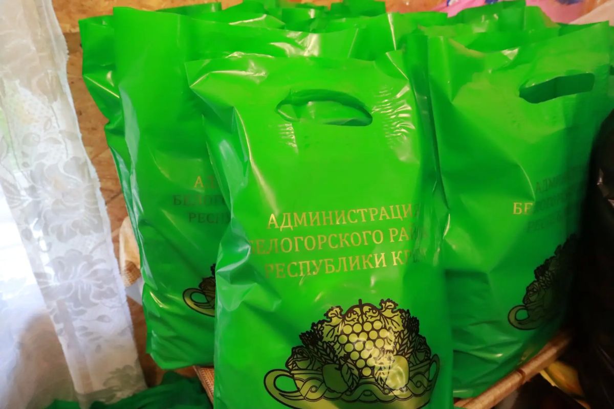 Уже по доброй и тёплой традиции 15 октября встречаюсь с членами Белогорской местной организации Всероссийского общества слепых Уже по доброй и тёплой традиции 15 октября встречаюсь с членами Белогорской местной организации Всероссийского общества слепых