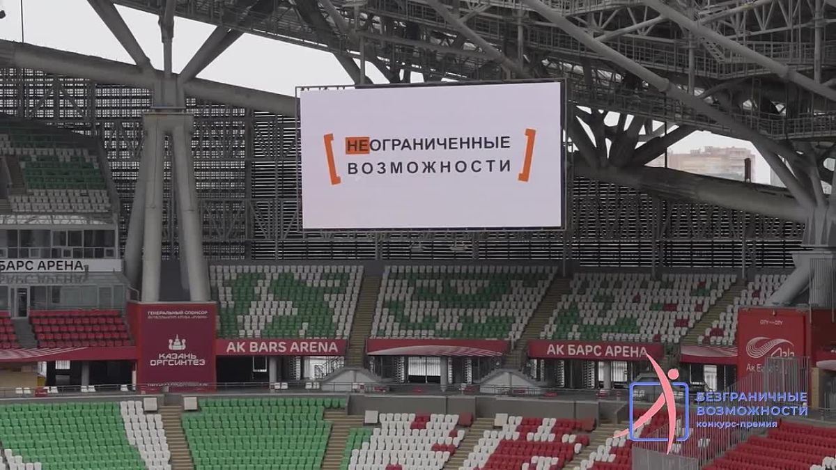 Крымчане могут принять участие во Всероссийском конкурсе-премии «Безграничные возможности»