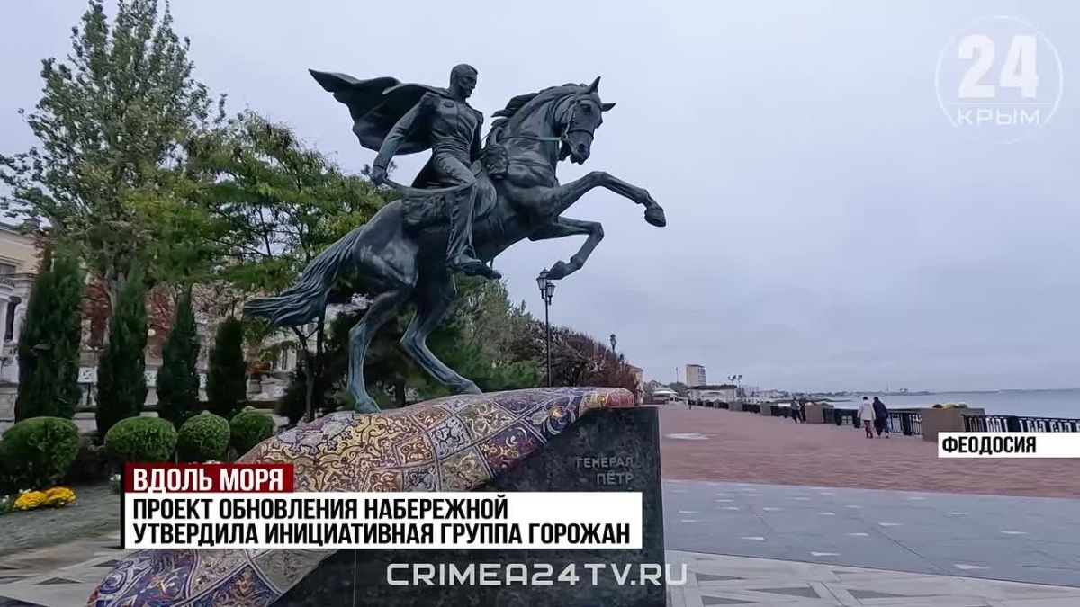 Как преобразилась набережная в Феодосии после благоустройства?