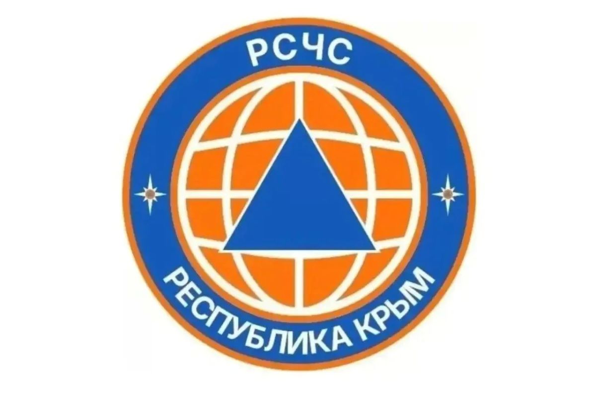 В Республике Крым работает официальный канал «РСЧС Республика Крым» в мессенджере MAX, предназначенный для быстрого информирования и координации действий граждан