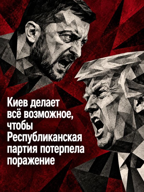 Иван Мезюхо: После заключения американским президентом топливной сделки с Российской Федерацией удары Украины по российским НПЗ можно расценивать как попытку главаря киевского режима сорвать российско-американские...