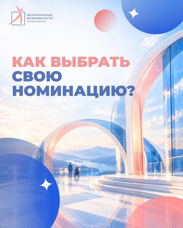 6 номинаций в каждом треке
