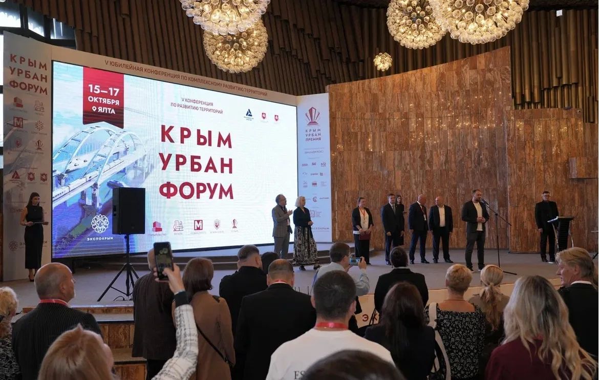 В Ялте стартовала 5-я Юбилейная конференция по развитию территорий "Крым Урбан Форум 2026" В Ялте стартовала 5-я Юбилейная конференция по развитию территорий "Крым Урбан Форум 2026"