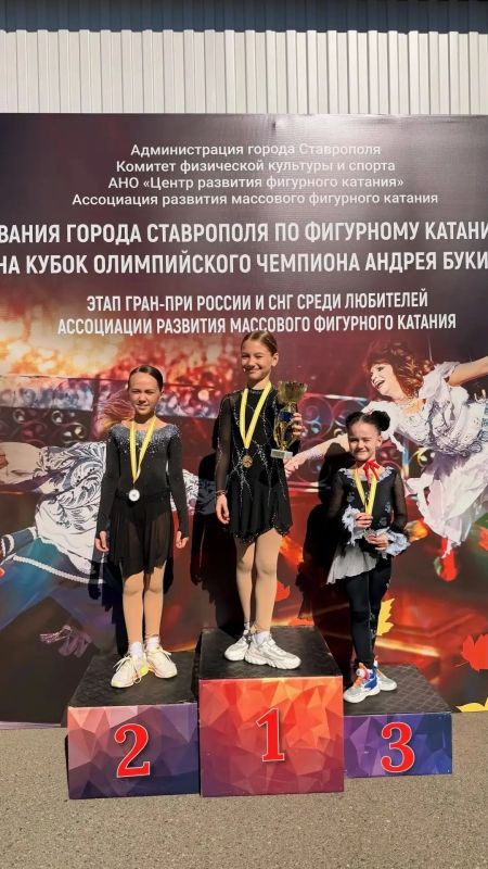 14 МЕДАЛЕЙ ИЗ СТАВРОПОЛЯ — КЕРЧЕНСКИЕ ФИГУРИСТЫ ВЕРНУЛИСЬ С ПОБЕДАМИ! 14 МЕДАЛЕЙ ИЗ СТАВРОПОЛЯ — КЕРЧЕНСКИЕ ФИГУРИСТЫ ВЕРНУЛИСЬ С ПОБЕДАМИ!