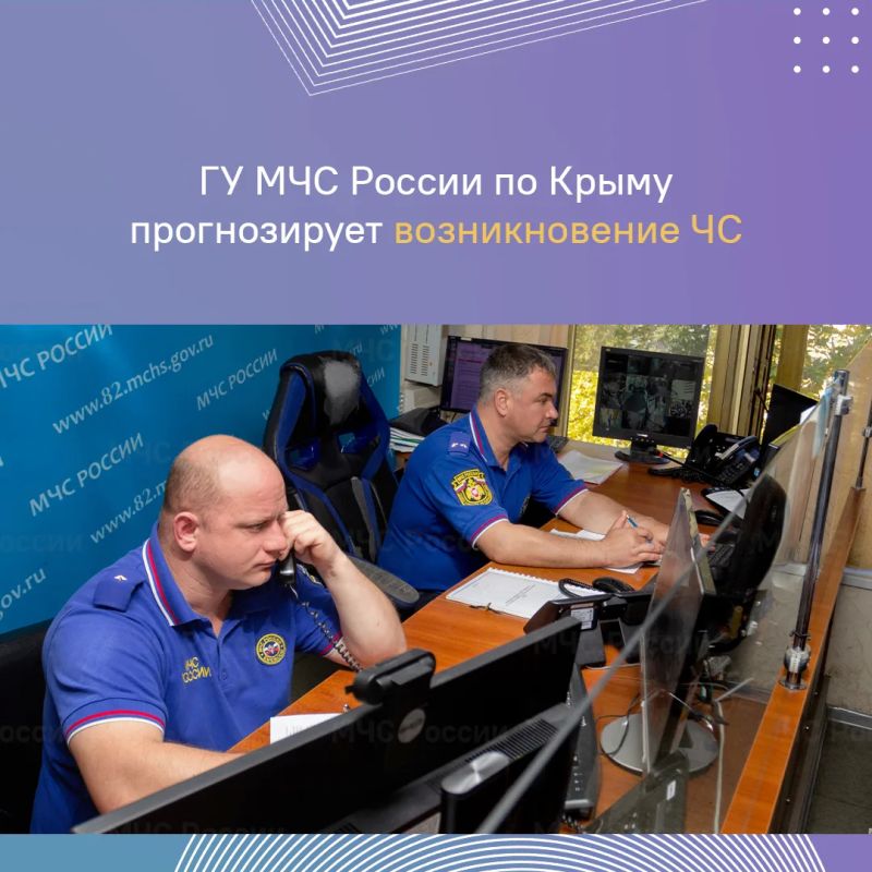 15-16 октября в Крыму ожидается ухудшение погоды 15-16 октября в Крыму ожидается ухудшение погоды