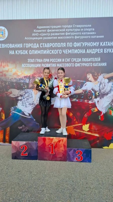 14 МЕДАЛЕЙ ИЗ СТАВРОПОЛЯ — КЕРЧЕНСКИЕ ФИГУРИСТЫ ВЕРНУЛИСЬ С ПОБЕДАМИ! 14 МЕДАЛЕЙ ИЗ СТАВРОПОЛЯ — КЕРЧЕНСКИЕ ФИГУРИСТЫ ВЕРНУЛИСЬ С ПОБЕДАМИ!