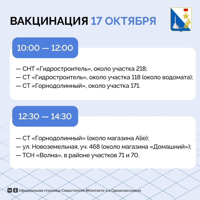 В конце этой недели в Севастополе можно будет бесплатно привить питомца от бешенства В конце этой недели в Севастополе можно будет бесплатно привить питомца от бешенства