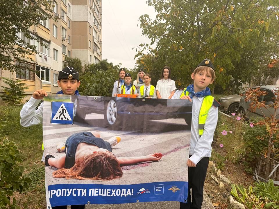 В Симферополе юные инспекторы движения призвали водителей внимательнее относиться к безопасности пешеходов В Симферополе юные инспекторы движения призвали водителей внимательнее относиться к безопасности пешеходов
